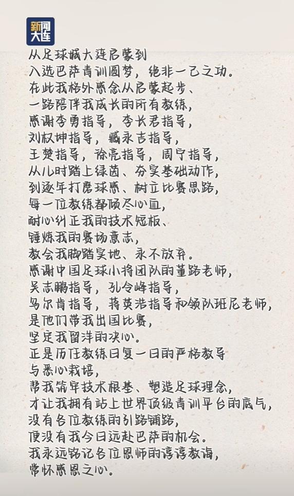 中国女足1-2再次落后